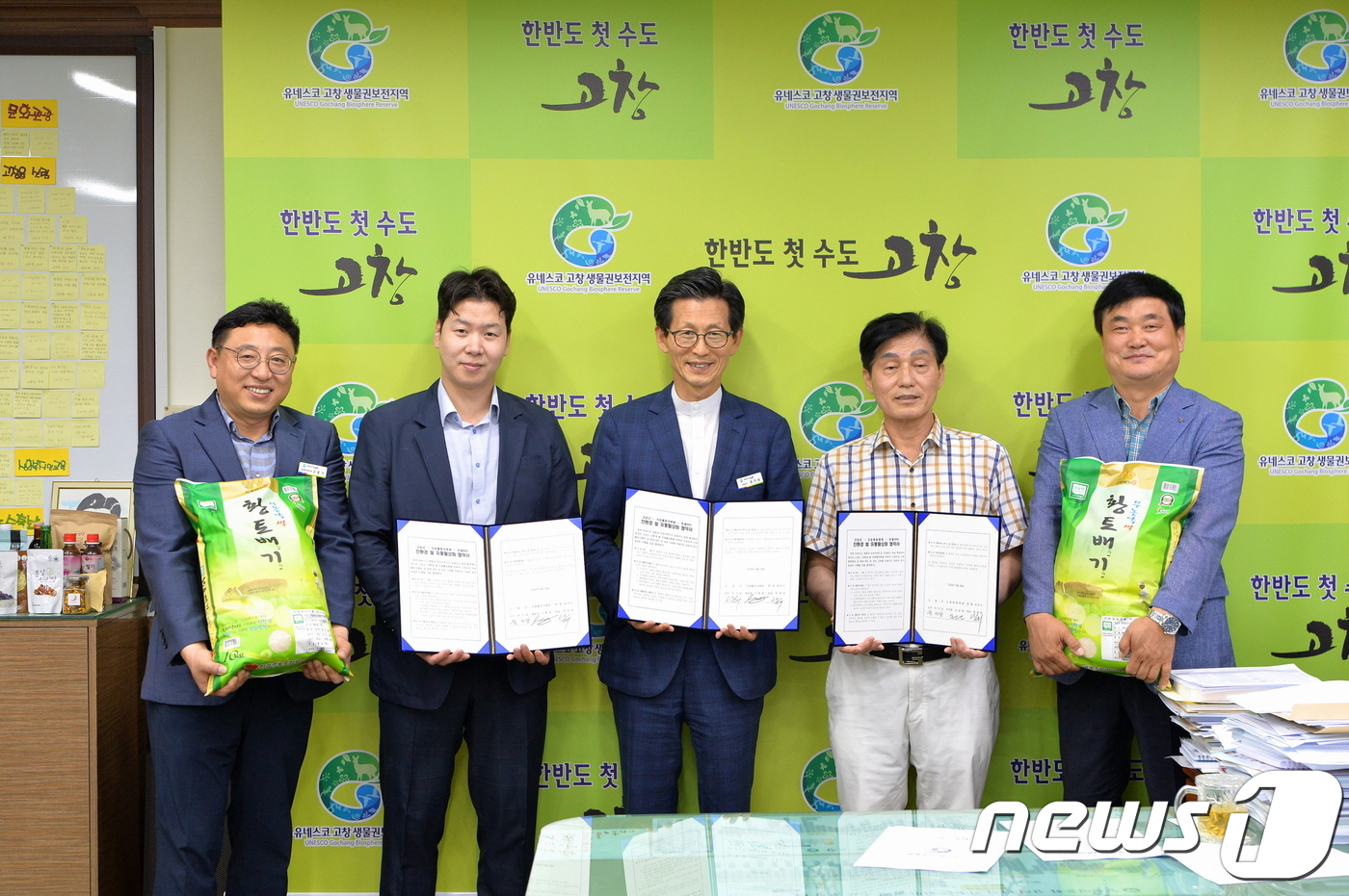 고창웰파크병원 이미지