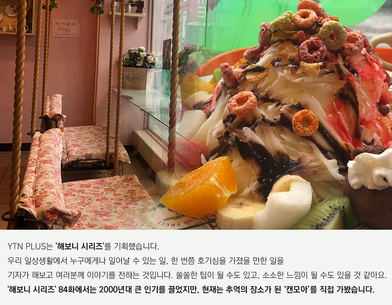 추억토스트 이미지