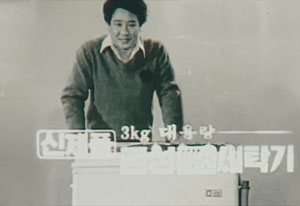 백조세탁 이미지