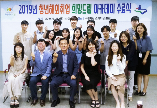 드림취업 이미지