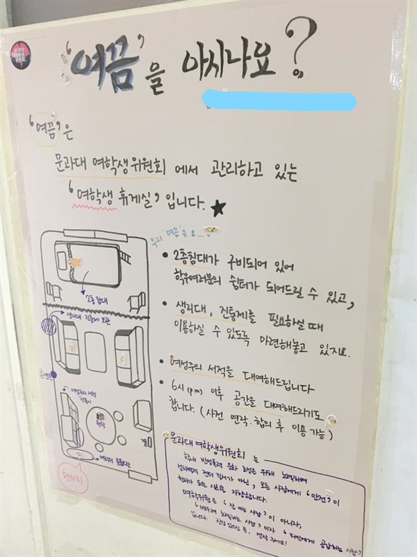 현휴게실 이미지