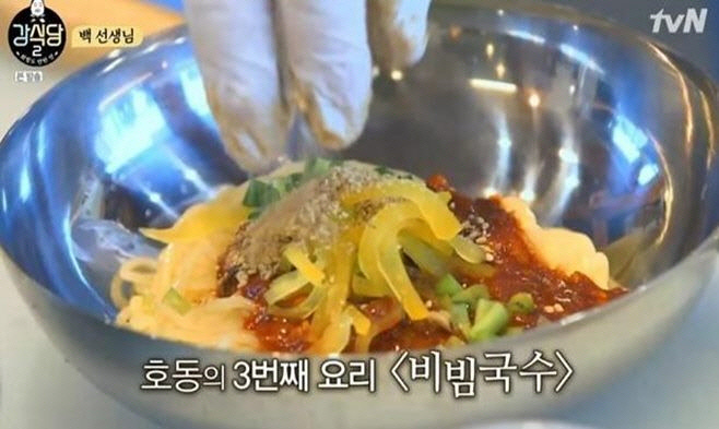 강식당 이미지