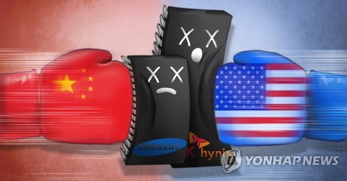 신화무역 이미지