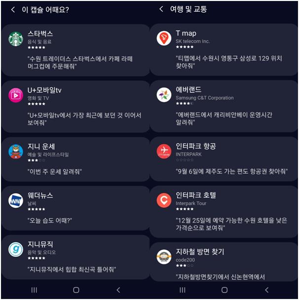 맵뮤직 이미지