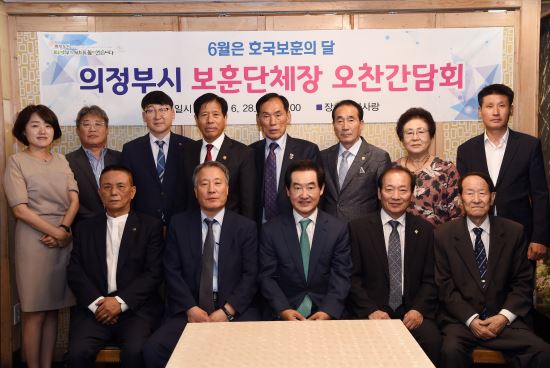 의정부시 이미지