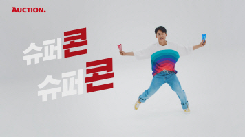 싱글벙글슈퍼 이미지