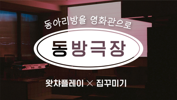 한국대학생활협동조합연합회 이미지