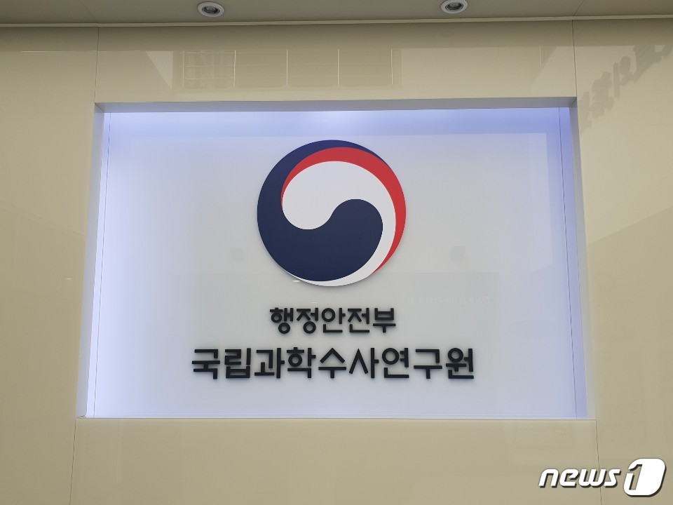 도시과학연구원 이미지