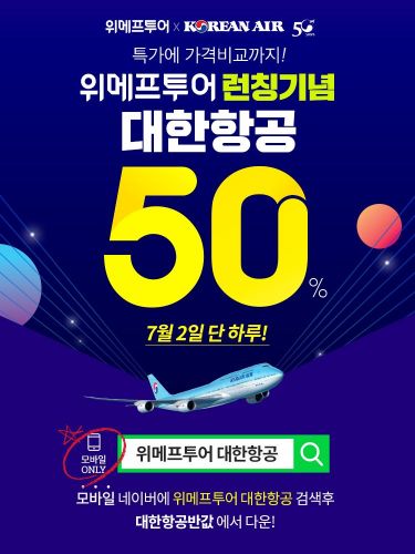 플래폼투어 이미지