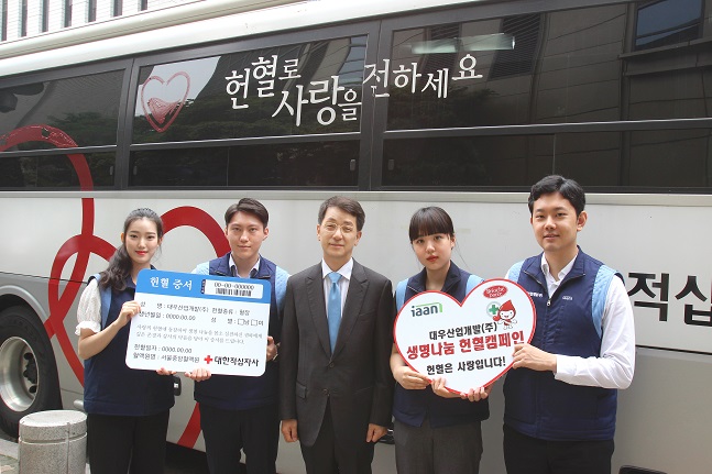 대우산업 이미지