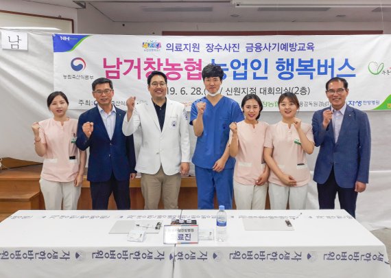 남거창농협 이미지