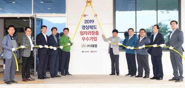 (주)대정기업 이미지