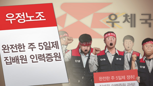 우정인력 이미지