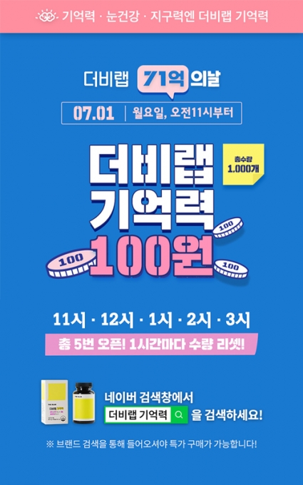 더비더비 이미지