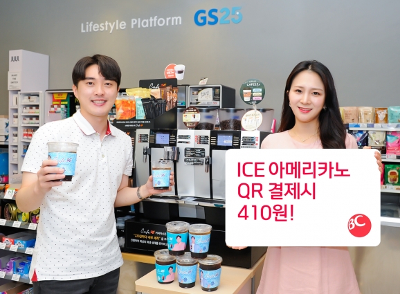 비씨카드(주) 이미지