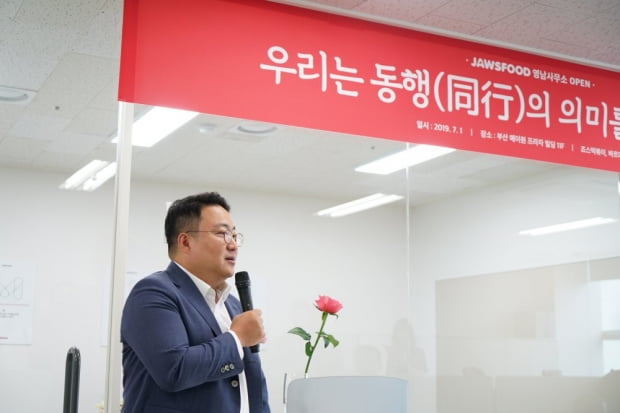 바른푸드 이미지