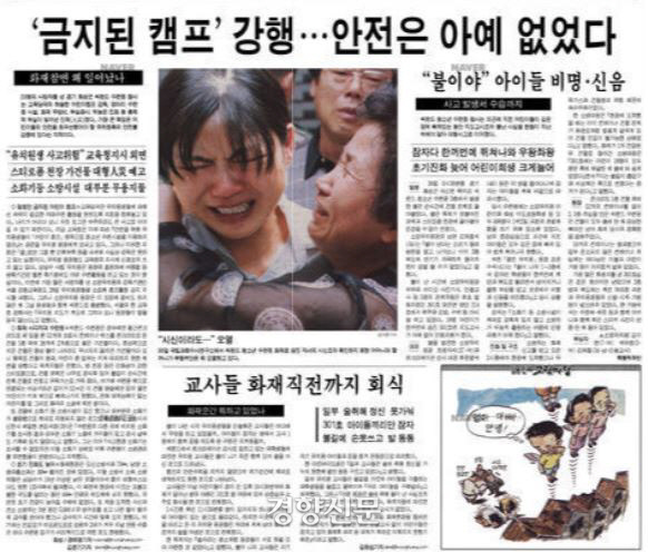 씨랜드 이미지