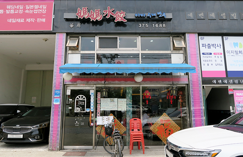 수제 이미지
