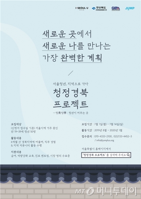 가나다라마케팅 이미지