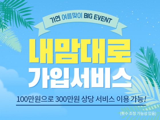 고려가연 이미지