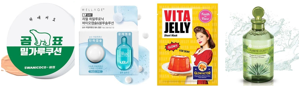 퓨리티바이오 이미지
