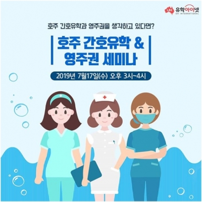 아이넷정보 이미지