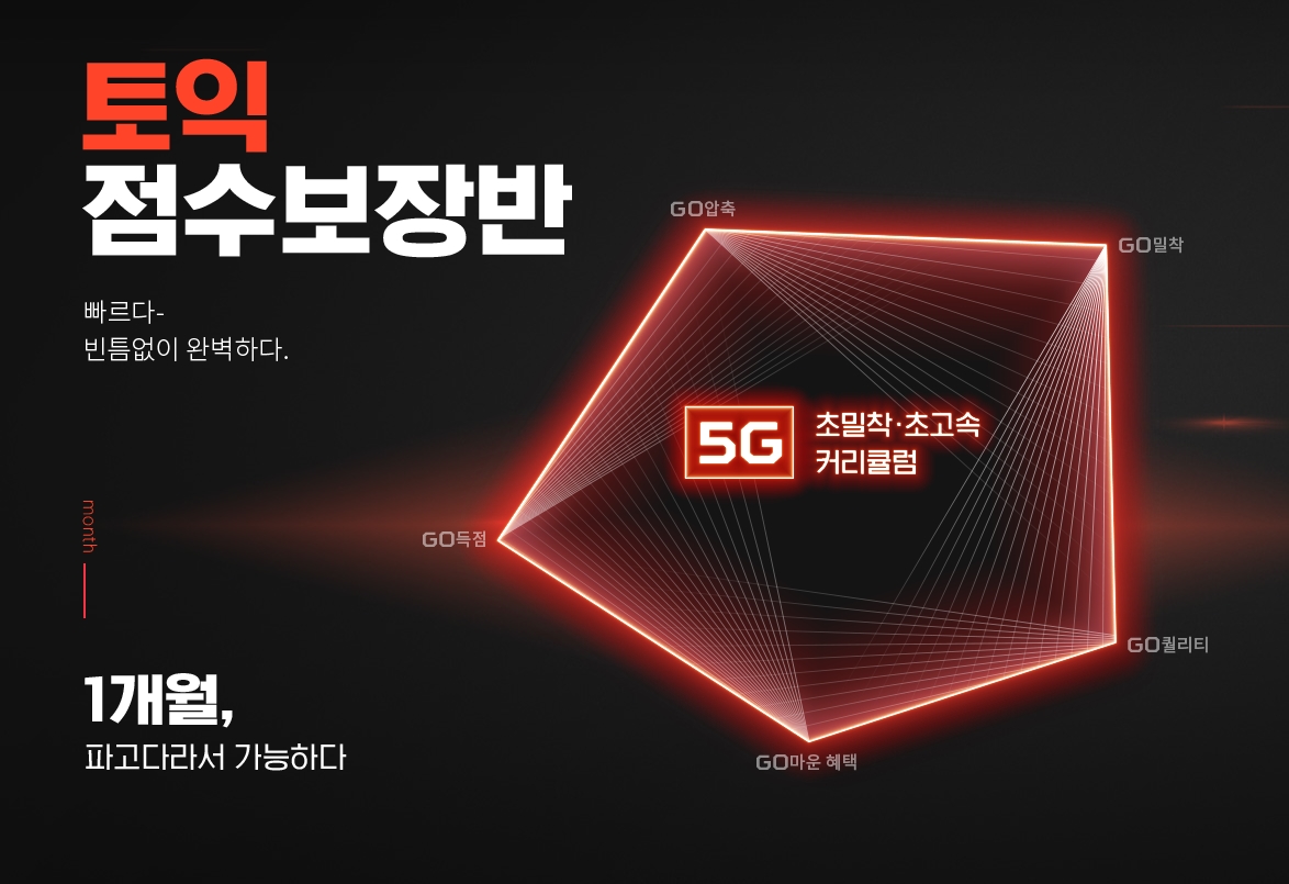 파고다 이미지