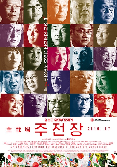 프로덕션다큐와사람 이미지