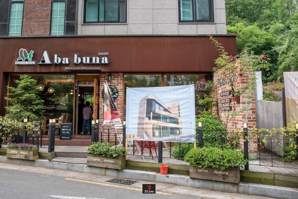 알지카페 이미지