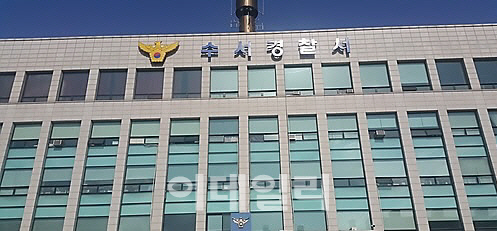 휘문주 이미지