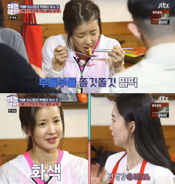 취존생활 이미지
