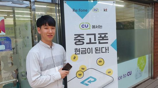 아시아중고폰 이미지