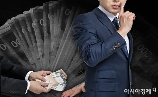 휘문주 이미지