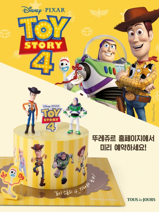 뚜레쥬르 이미지