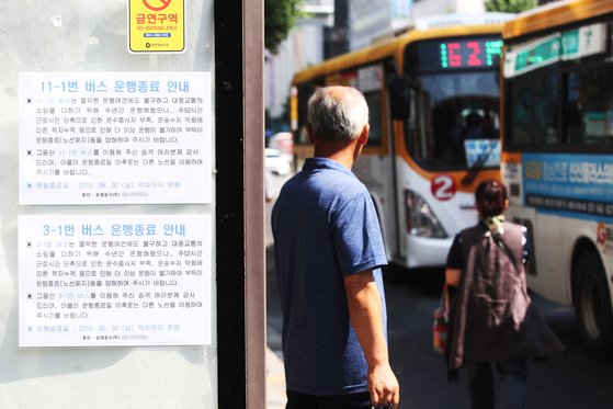 (주)경기버스 이미지