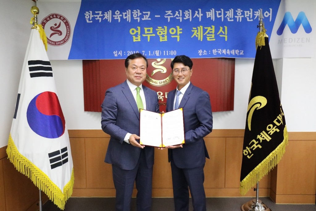(주)메디젠 이미지