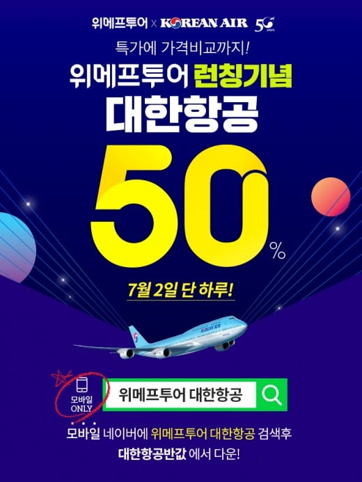 대한투어 이미지