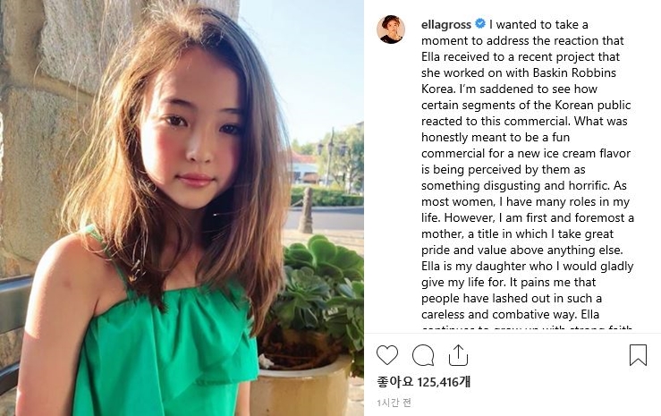 엘라 이미지