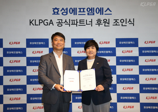 에프엠에스 이미지