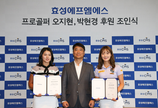 에프엠에스 이미지