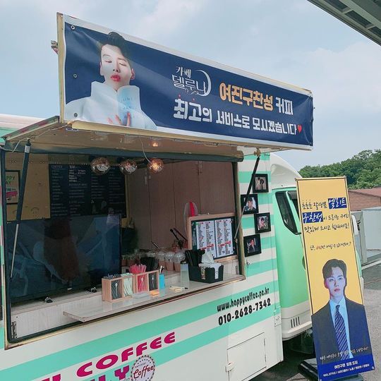 Yeo Jin-goo has released a coffee car certification shot.Actor Yeo Jin-goo wrote on his Instagram account on July 2, Thank you so much! Im shooting harder with a cool cheer! Meet me soon at Hotel Deluna!and posted a picture.The photo shows the figure of Yeo Jin-goo posing in the background of the coffee car sent by fans at the TVN new Saturday drama Hotel Deluna.A warm appearance catches my eye.kim myeong-mi