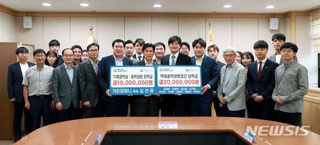 가온컴퍼니 이미지