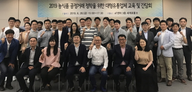 온라인유통MD협회 이미지