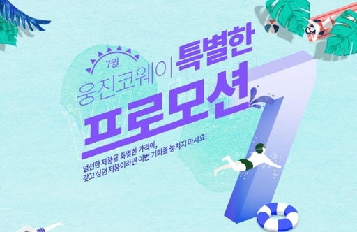 렌탈콕 이미지