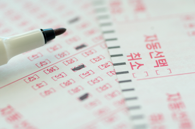 경제복권방 이미지