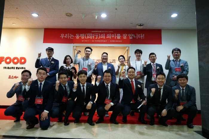 영남푸드 이미지