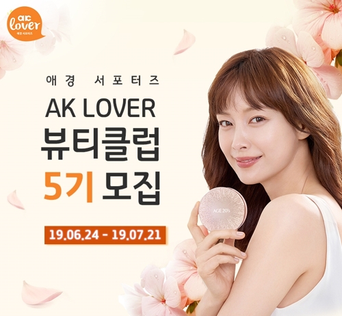 뷰티.채 이미지