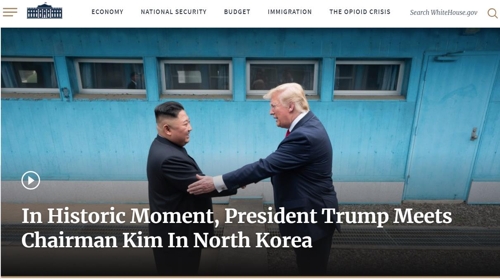 백악관 홈페이지 메인화면에 게시된 도널드 트럼프 미국 대통령의 북한 월경 영상 [백악관 홈페이지 캡처]