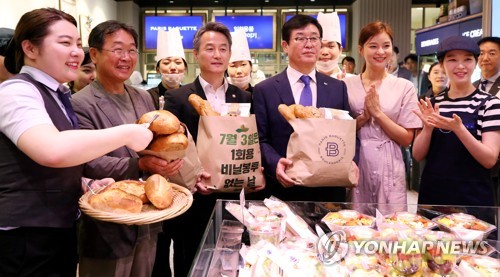 파리바게뜨세종 이미지
