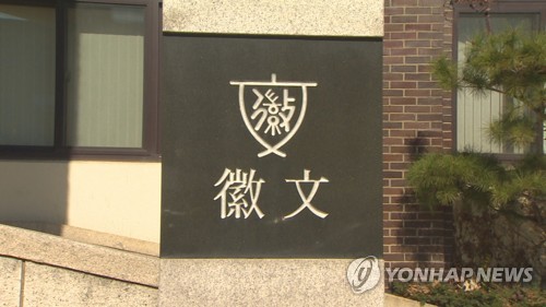 휘문주 이미지
